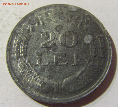 20 лей 1944 Румыния №1 03.10.2021 22:00 М - CIMG6059.JPG