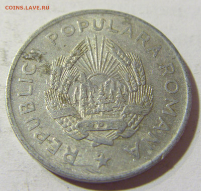 5 лей 1950 Румыния №1 03.10.2021 22:00 М - CIMG6081.JPG