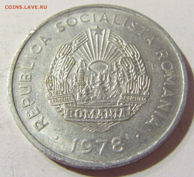 5 лей 1978 Румыния №1 03.10.2021 22:00 М - CIMG6084.JPG