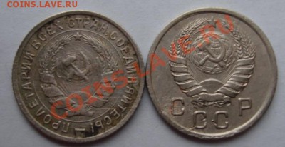 10 КОП. 1934,10 КОП. 1938 до 31.10. 22-00 мск - Аверс.JPG