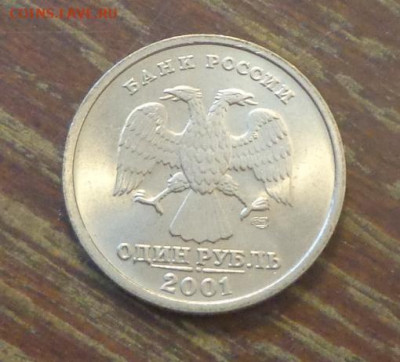1 рубль 2001 СНГ блеск до 5.10, 22.00 - 1 р СНГ_2.JPG