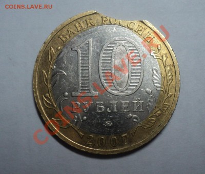 Липецкая область выкус до 30.10.2011 в 23:00 мск - Без имени 5