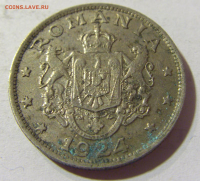 2 лея 1924 молния Румыния №1 03.10.2021 22:00 МСК - CIMG6097.JPG