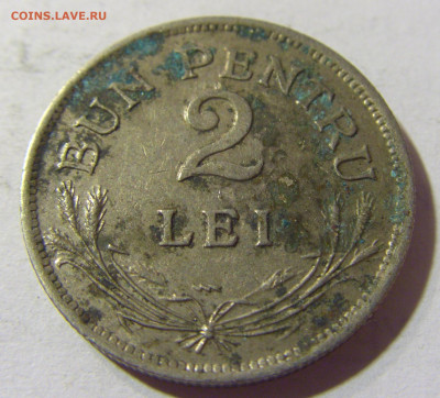 2 лея 1924 молния Румыния №1 03.10.2021 22:00 МСК - CIMG6095.JPG