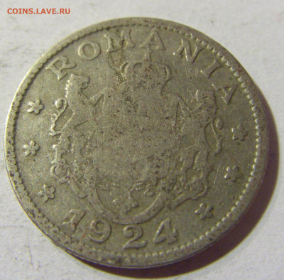 1 лей 1924 Румыния №1 03.10.2021 22:00 МСК - CIMG6101.JPG
