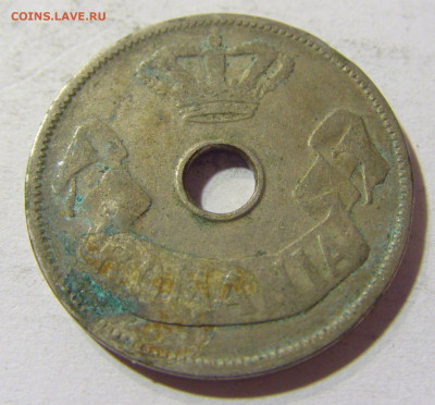 20 бани 1905 Румыния №1 03.10.2021 22:00 МСК - CIMG6117.JPG