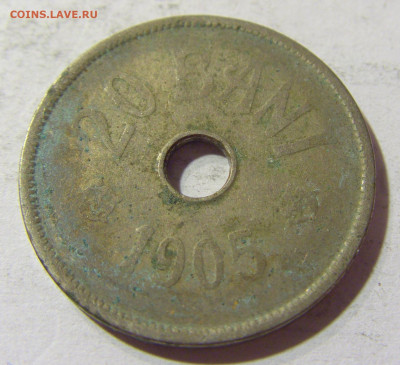 20 бани 1905 Румыния №1 03.10.2021 22:00 МСК - CIMG6115.JPG