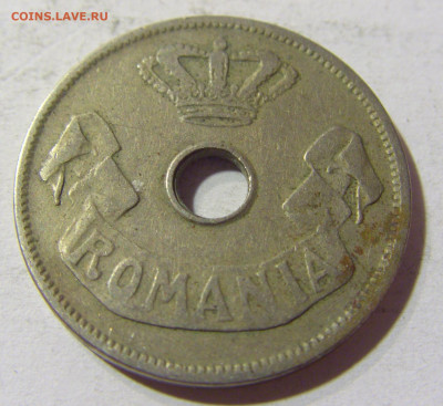 20 бани 1905 Румыния №2 03.10.2021 22:00 МСК - CIMG6121.JPG