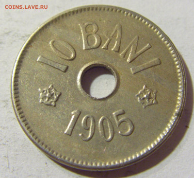 10 бани 1905 Румыния №2 (рельефная) 03.10.2021 22:00 МСК - CIMG6131.JPG