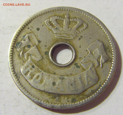 10 бани 1906 J Румыния №1 03.10.2021 22:00 МСК - CIMG6137.JPG
