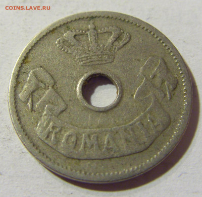 5 бани 1905 Румыния №1 03.10.2021 22:00 МСК - CIMG6145.JPG