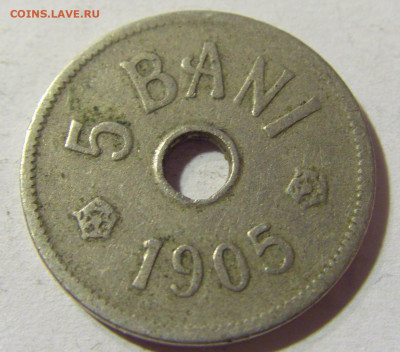 5 бани 1905 Румыния №1 03.10.2021 22:00 МСК - CIMG6143.JPG