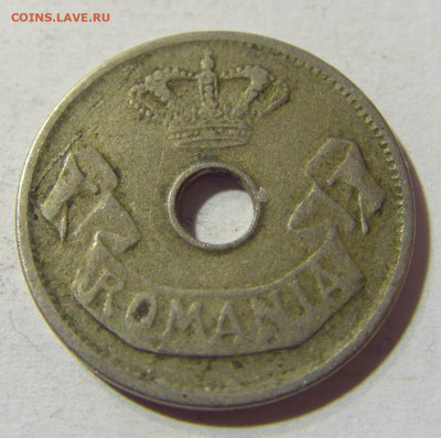 5 бани 1905 Румыния №2 03.10.2021 22:00 МСК - CIMG6149.JPG