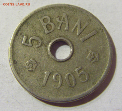 5 бани 1905 Румыния №2 03.10.2021 22:00 МСК - CIMG6147.JPG
