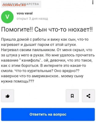 юмор - XSYBK0763nQ