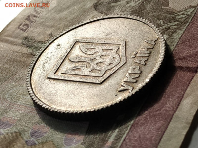 1 гривна 1992г. Пробник. - IMG_20210929_152051