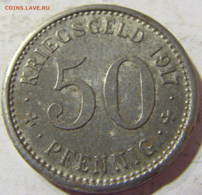 Нотгельд 50 пф 1917 Ахлен №1 03.10.2021 22:00 МСК - CIMG6207.JPG