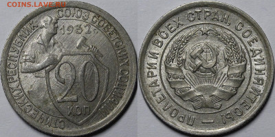 Никель 1932-1957гг. UNC 20шт с 200 руб до 5.10.21 22:00 - _MG_5597.JPG