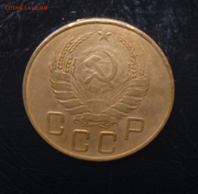 5 копеек 1937г До 22-00 01.10.2021г. - P1060132.JPG