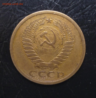 5 копеек 1973г До 22-00 01.10.2021г. - P1060134.JPG