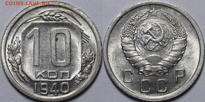 Никель 1932-1957гг. UNC 20шт с 200 руб до 5.10.21 22:00 - _MG_4757.JPG