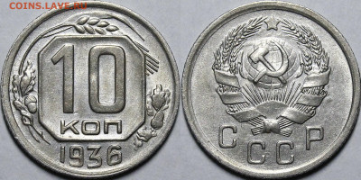 Никель 1932-1957гг. UNC 20шт с 200 руб до 5.10.21 22:00 - _MG_3448.JPG