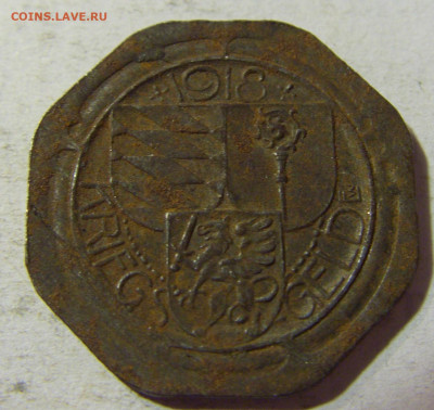 Нотгельд 10 пф 1918 Оберндорф №1 03.10.2021 22:00 МСК - CIMG6273.JPG