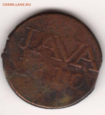 Голландская Ост-Индия,  Ява 1 дуит	1810 - ява
