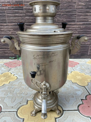 Самовары - 5pxYi1zCYHA