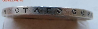 Рубль * 1896 - д.JPG