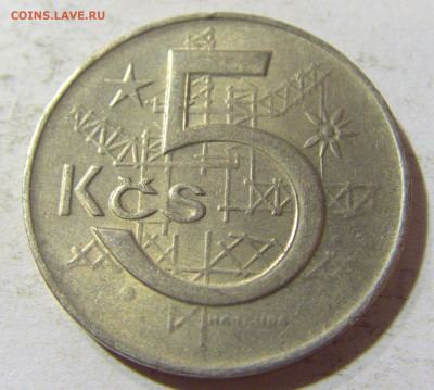 5 крон 1980 Чехословакия №1 03.10.2021 22:00 МСК - CIMG6342.JPG
