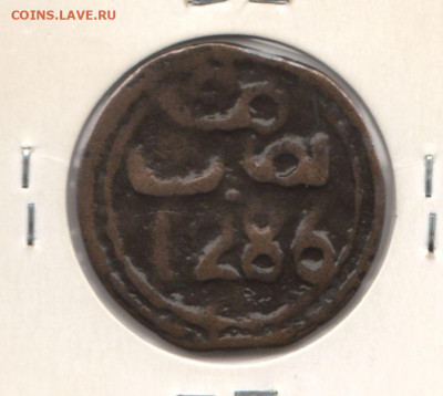 Марокко, 4 фалуса, (AH 1286) 1869г. - 4 фалуса 1869г.