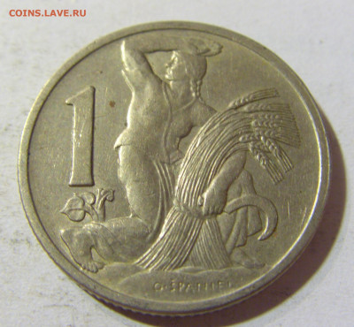 1 крона 1923 Чехословакия №1 03.10.2021 22:00 МСК - CIMG6354.JPG
