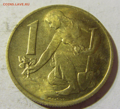 1 крона 1985 Чехословакия №1 03.10.2021 22:00 МСК - CIMG6362.JPG
