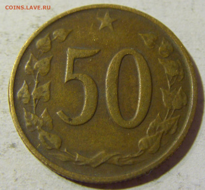50 геллеров 1963 Чехословакия №1 03.10.2021 22:00 МСК - CIMG6366.JPG
