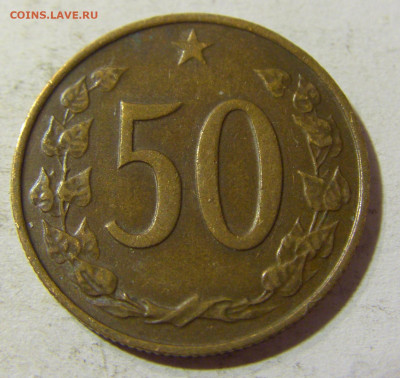 50 геллеров 1965 Чехословакия №1 03.10.2021 22:00 МСК - CIMG6370.JPG