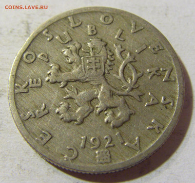 50 геллеров 1921 Чехословакия №1 03.10.2021 22:00 МСК - CIMG6376.JPG
