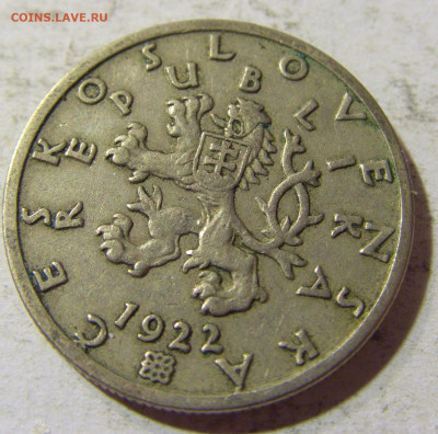 50 геллеров 1922 Чехословакия №1 03.10.2021 22:00 МСК - CIMG6380.JPG
