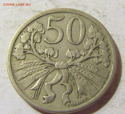 50 геллеров 1922 Чехословакия №1 03.10.2021 22:00 МСК - CIMG6378.JPG