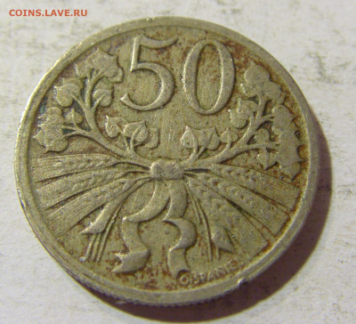 50 геллеров 1922 Чехословакия №2 03.10.2021 22:00 МСК - CIMG6382.JPG