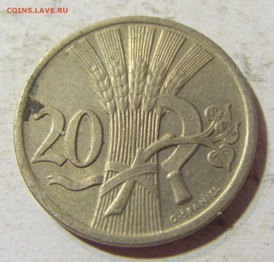 20 геллеров 1921 Чехословакия №2 03.10.2021 22:00 МСК - CIMG6390.JPG