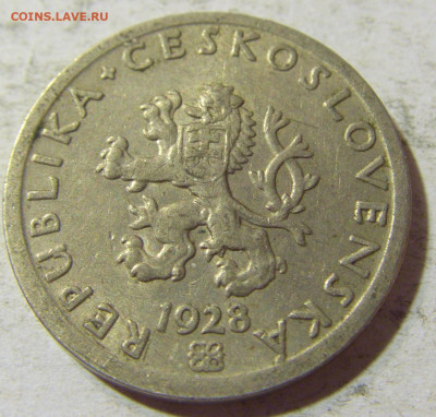20 геллеров 1928 Чехословакия №1 03.10.2021 22:00 МСК - CIMG6396.JPG