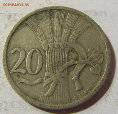 20 геллеров 1922 Чехословакия №1 03.10.2021 22:00 МСК - CIMG6398.JPG