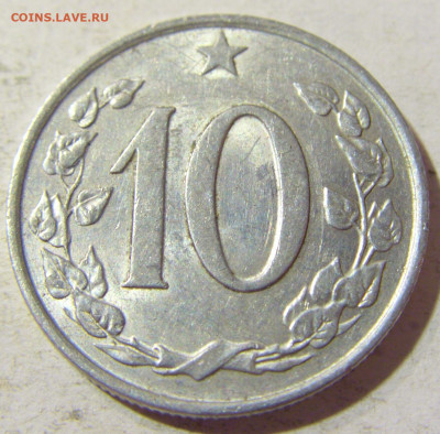 10 геллеров 1962 Чехословакия №1 03.10.2021 22:00 МСК - CIMG6418.JPG