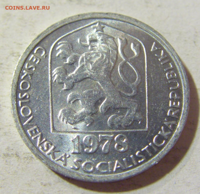 10 геллеров 1978 Чехословакия №1 03.10.2021 22:00 МСК - CIMG6424.JPG