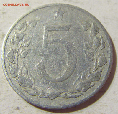 5 геллеров 1953 Чехословакия №1 03.10.2021 22:00 МСК - CIMG6426.JPG