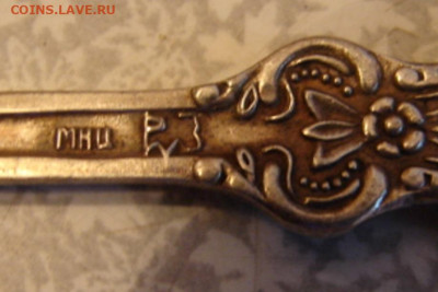 Ложки чайные МНЦ  2 шт.  До 03.10.21.  22-00 - DSC07090.JPG