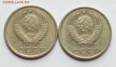 20 копеек 1980 - шт. 3.1 или нет ? - IMG_20210929_124935