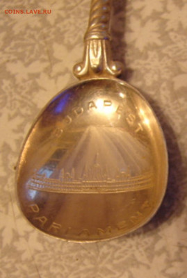 Сувенирная ложка Будапешт. До 03.10.21..22-00 - DSC07094.JPG