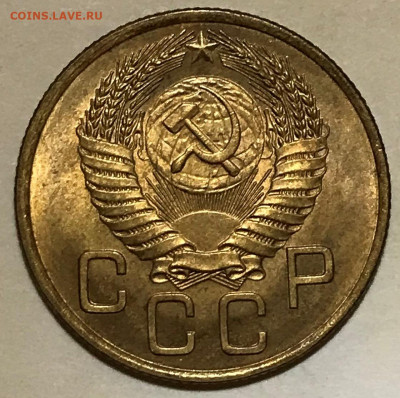 3 копейки 1954 UNC - до 05.10.21 22-00 - IMG_7669.JPG